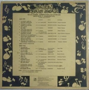 Kaalathil Azhiyatha Kaaviyam Hits of K V Mahadevan Tamil Film Songs LP Vinyl Record.jpg1