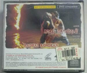 Kadhal Kondean Tamil Movie Video CD ( VCD)