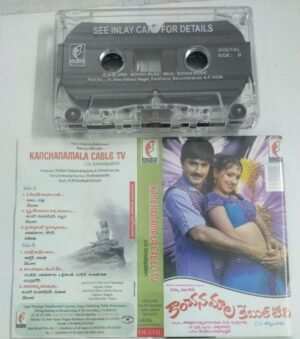 Kanchanamala Cable TV Telugu Film songs Audio Cassette