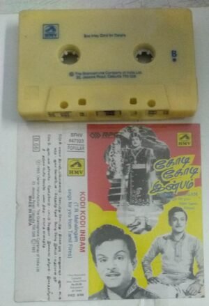 Kodi Kodi Inbam T R Mahalingam hits Tamil Audio Cassette