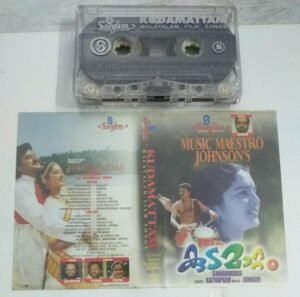 Kudumattam Malayalam Film songs Audio Cassette