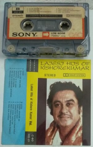 Lajesj Hits of Kishore Kumar Hindi Film Audio Cassette (Thomsun make)