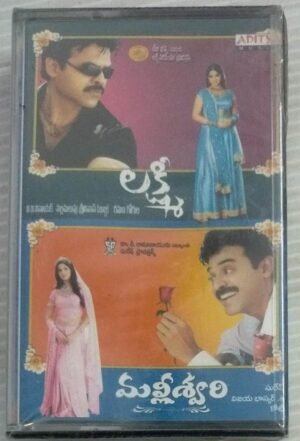 Lakshmi- Malleshwari Telugu Film songs Audio Cassette ( sealed pack)