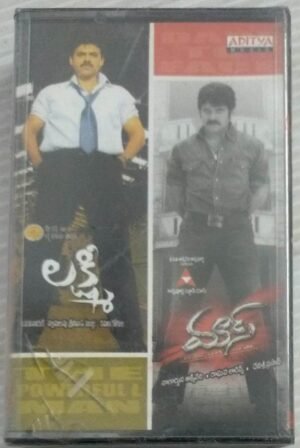 Lakshmi- Mass Telugu Film songs Audio Cassette ( sealed pack)