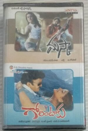 Maska- Gorintaku Telugu Film songs Audio Cassette ( sealed pack)
