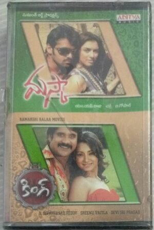 Maska- King Telugu Film songs Audio Cassette ( sealed pack)