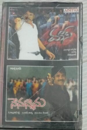 Mass- Nenunannu Telugu Film songs Audio Cassette ( sealed pack)