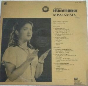 Missiamma Tamil Film Songs LP Vinyl Record by Rajeswari Rao.jpg1