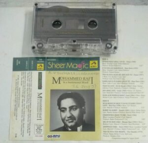 Mohammed Rafi in a Sentimental Mood Hindi Film songs Audio Cassette