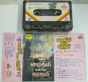Mythili Ennai Kaathali Tamil Film Audio Cassette by T Rajender