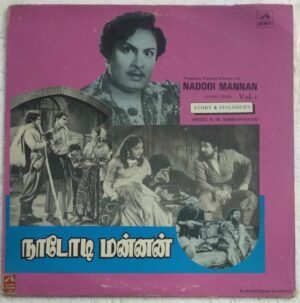 Nadodi Mannan Tamil Film Story and dialogues LP Vinyl Record