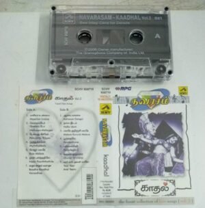 Navarasam - Kaadhal Tamil Film songs Audio Cassette