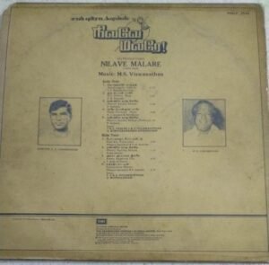 Nilave Malare Tamil Film Songs LP Vinyl Record by M S Viswanathan.jpg1 Nilave Malare Tamil Film Songs LP Vinyl Record by M S Viswanathan