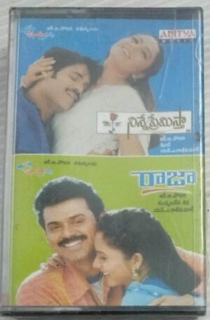 Ninne Premista- Raja Telugu Film songs Audio Cassette (sealed pack)