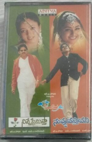 Ninne Premitha- Nuvve Vasthavani Telugu Film songs Audio Cassette ( sealed pack)