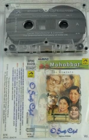 O Sathi Chal Hindi Film Audio Cassette
