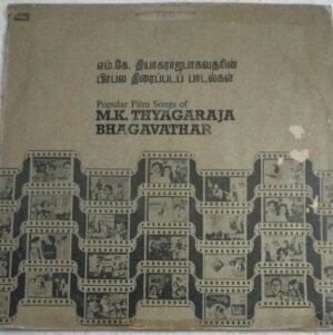 Popular Film songs of M K Thyagaraja Bhagavathar Tamil Film Songs LP Vinyl Record
