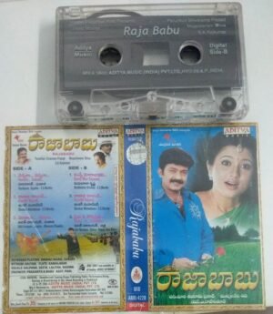 Raja Babu Telugu Film songs Audio Cassette