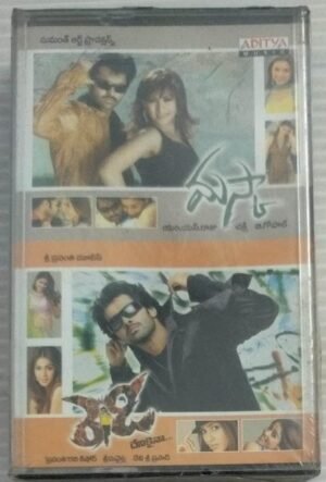 Ready- Maska Telugu Film songs Audio Cassette ( sealed pack)