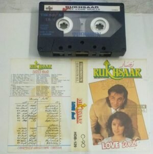 Rukhsaar & Love Duets Hindi Film songs Audio Cassette ( Thomsun make)