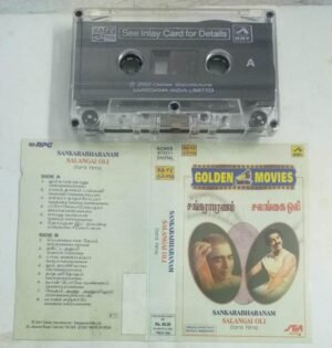 Salangai Oli- Sankarabaranam Tamil Film songs Audio Cassette by Ilayaraaja