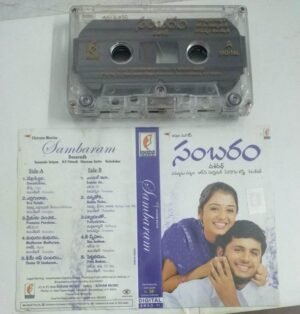 Sambaram Telugu Film songs Audio Cassette