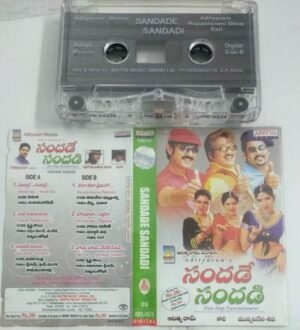 Sandade Sandadi Telugu Film songs Audio Cassette