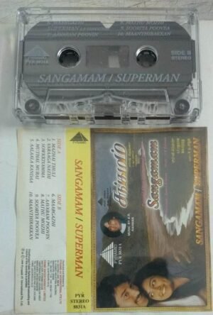 Sangamam Tamil Film songs Audio Cassette by AR Rahman
