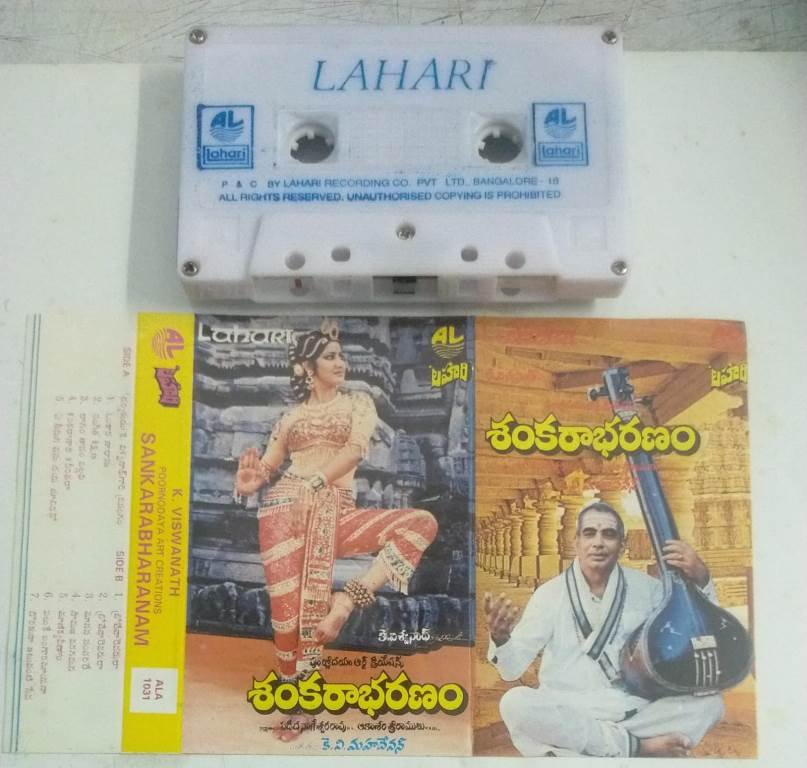 Sankarabharanam Telugu Film Audio Cassette by K V Mahadevan