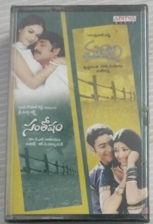 Santosham- Murari Telugu Film songs Audio Cassette ( sealed pack)