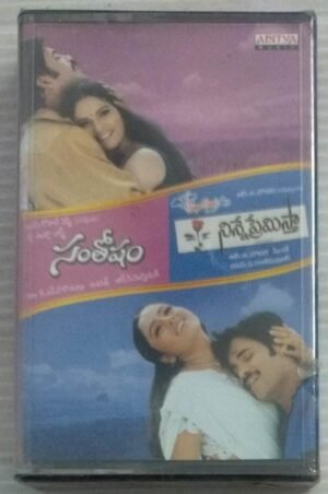 Santosham- Ninne Premista Telugu Film songs Audio Cassette ( sealed pack)