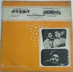 Sarada- Vanambadi Tamil Film Songs LP Vinyl Record by K V Mahadevan