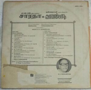 Sarada- Vanambadi Tamil Film Songs LP Vinyl Record by K V Mahadevan