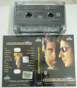 Sooryavamsham Hindi Film Audio Cassette