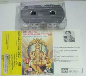 Sri Lalitha Sahasranama Stotram Sanskrit Devotional Audio Cassette by Sivananda Vijayalakshmi