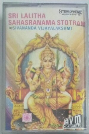 Sri Lalitha Sahasranama Stotram Sanskrit Devotional Audio Cassette by Sivananda Vijayalakshmi (sealed pack)
