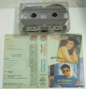 Suchitra- Ali Haider Hindi Film Songs Audio Cassette
