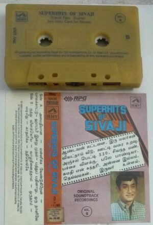 Super Hits of Sivaji Tamil Film songs Audio Cassette