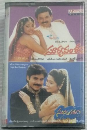 Suryavamsham- Suswathagam Telugu Film songs Audio Cassette ( sealed pack)