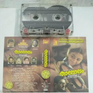 Thalolam Malayalam Film songs Audio Cassette