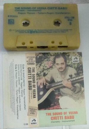 The Sound of Veena Chitti Babu Classical Instrumental Audio Cassette