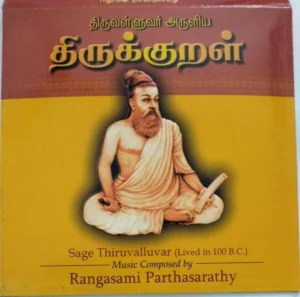 Thirukkural-Tamil-Audio-CD-1