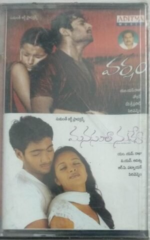 Varsham- Monasantha Nuvve Telugu Film Audio Cassette ( sealed pack)