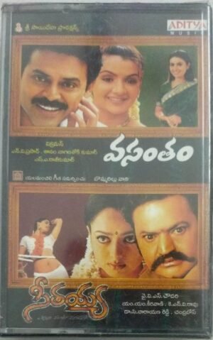 Vasantham- Seethaiah Telugu Film songs Audio Cassette ( sealed pack)