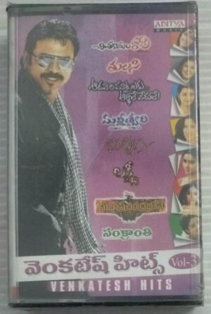 Venkatesh Hits Telugu Film songs Audio Cassette ( sealed pack)