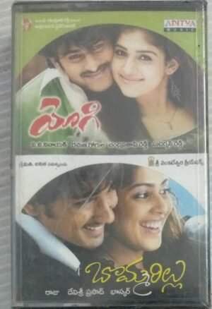 Yogi- Bommarillu Telugu Film songs Audio Cassette ( sealed pack)