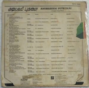Anubhavvam Puthumai Tamil Film hits LP Vinyl Record