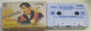 Bar Bar Dekho Hindi Film songs Audio Cassette