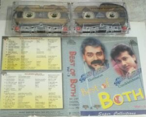 Best of Both Hariharan and Unnikrishnan Tamil film songs Audio Cassette ( 2 cassette pack)