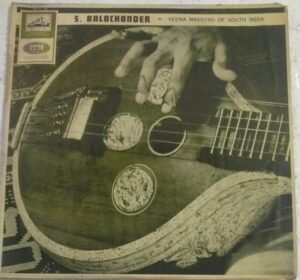 Carnatic Classical Veena LP Vinyl Record by S Balachander